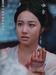 [더빙]그대가 안녕하길 - Episode 5