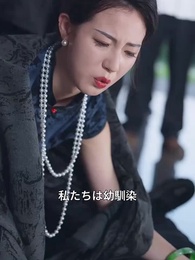 運命を斬る者 - Episode 63