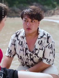 海島風波 - Episode 48