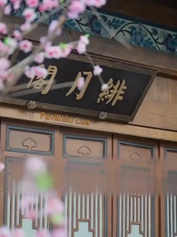 Episódio 29 - [Dublado]A Doutora e a Imperatriz