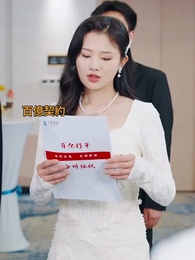 [吹替]99回目のプロポーズ、1秒の離婚 - Episode 41