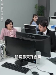 第14集 - 致命婚姻之新生