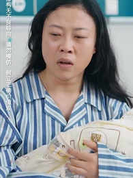 她為巾幗 - Episode 70