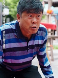 第21集 - 她為巾幗