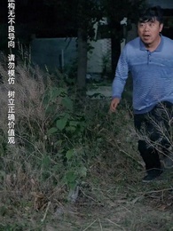 第2集 - 她為巾幗