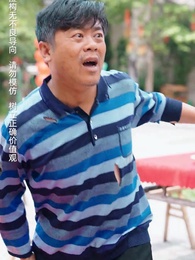 第36集 - 她為巾幗