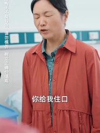 第67集 - 她為巾幗