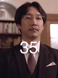 Death, End Our Bond! - Episode 35