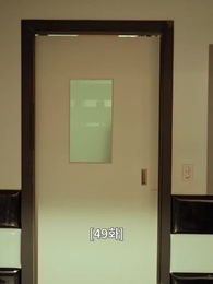 깨진 결혼 - Episode 49