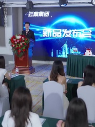 離離原上草 - Episode 75