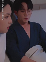 第28集 - 致命婚姻之新生