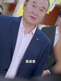 我贈賢妻萬兩金 - Episode 17