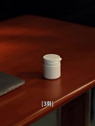 깨진 결혼 - Episode 3