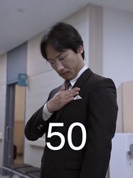 Episode 50 - Death, End Our Bond!