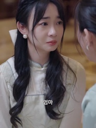 전설의 부부 - Episode 11