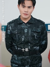 第71集 - 她為巾幗