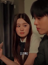 깨진 결혼 - Episode 17