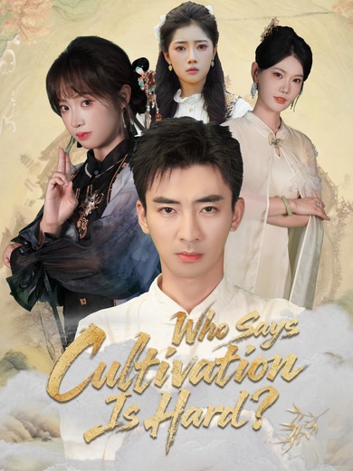 Who Says Cultivation Is Hard?