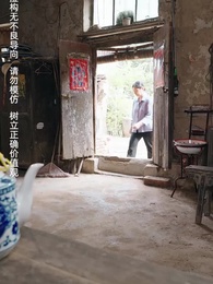 第53集 - 她為巾幗