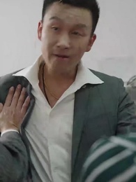 我贈賢妻萬兩金 - Episode 39