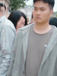 第12集 - 她為巾幗