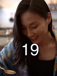 Death, End Our Bond! - Episode 19