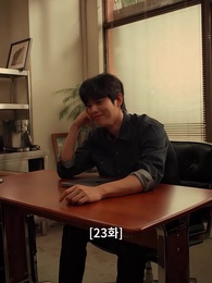 깨진 결혼 - Episode 23