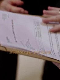 再び、愛が僕らを繋いだ - Episode 12