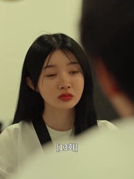 깨진 결혼 - Episode 13