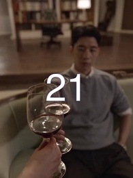 죽음아 우리를 갈라줘! - Episode 21