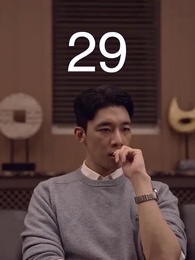 Episode 29 - Death, End Our Bond!