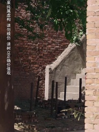 跟我回家 - Episode 29