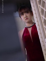 離離原上草 - Episode 18