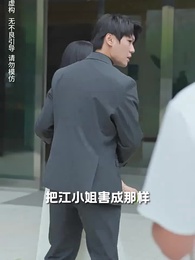 第26集 - 致命婚姻之新生