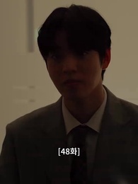 깨진 결혼 - Episode 48