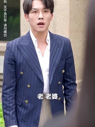 致命婚姻之新生 - Episode 24