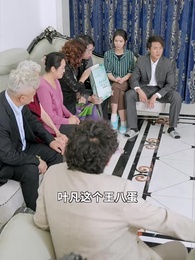 第27集 - 我贈賢妻萬兩金