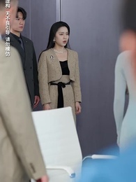 第10集 - 致命婚姻之新生