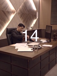 14화 - 죽음아 우리를 갈라줘!