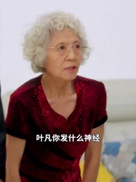 第26集 - 我贈賢妻萬兩金