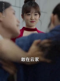 離離原上草 - Episode 46