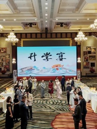 第4集 - 故鄉無月明