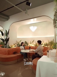 깨진 결혼 - Episode 20