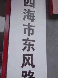 [Lồng tiếng]Sếp Thành Mẹ Kế - Episode 56