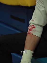 44화 - 깨진 결혼