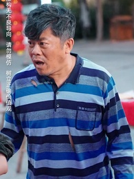 第32集 - 她為巾幗