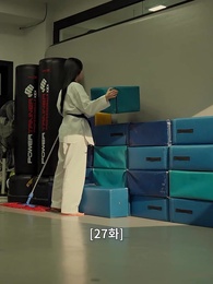 27화 - 깨진 결혼