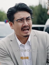 20화 - [더빙 버전]약혼자, 내가 누군지 아니？