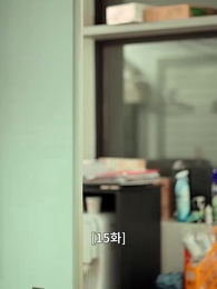 15화 - 깨진 결혼