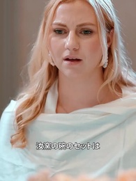[吹替] 離婚令嬢は億万長者 - Episode 64